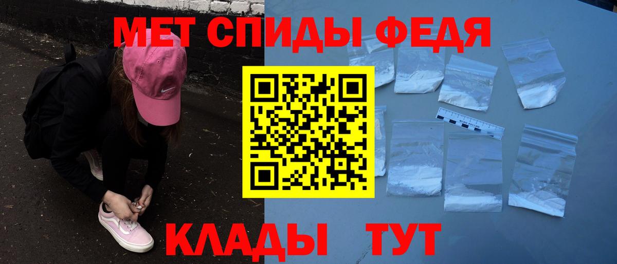 АМФ VHQ Грязи