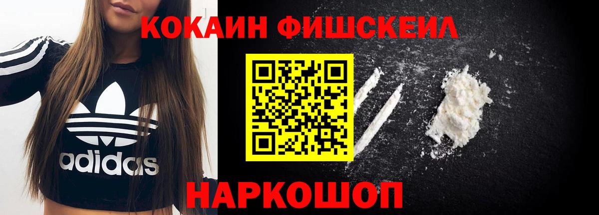 Кокаин VHQ Грязи