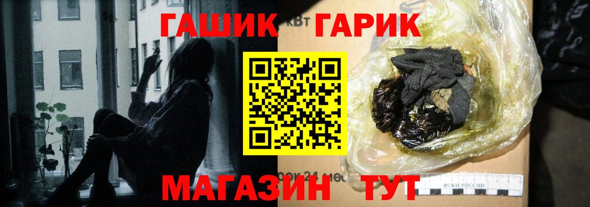 купить наркотики цена  Гашиш индика сатива  Грязи  Вход с VPN  ГАШ ice o lator 