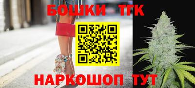 гидра Лесосибирск
