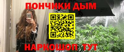 mdpv Ливны
