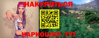 гидра Лесосибирск