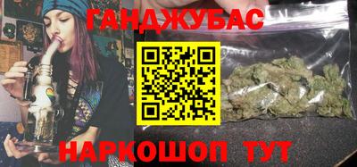 амфетамин Мариинск