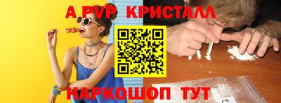 гидра Лесосибирск