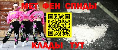 mdpv Ливны