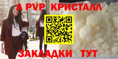 гидра Малгобек