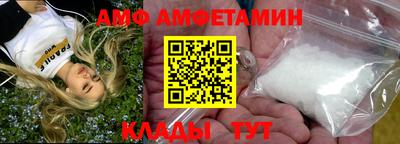 гидра Лесосибирск