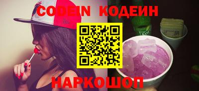 гидра Лесосибирск