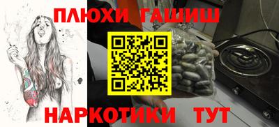 mdpv Ливны