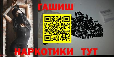 гидра Лесосибирск