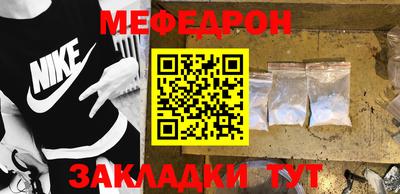 mdpv Ливны