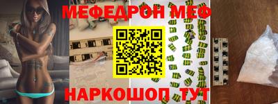 амфетамин Мариинск