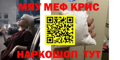 mdpv Ливны