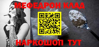 mdpv Ливны