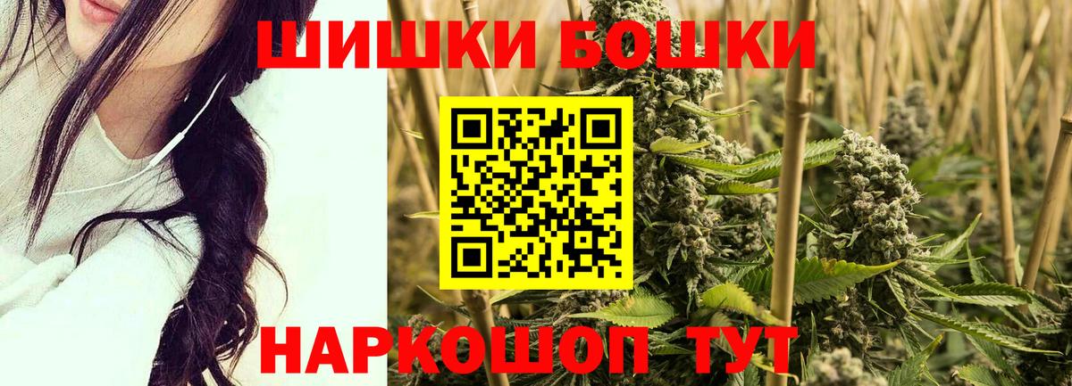 Бошки марихуана Bruce Banner Грязи